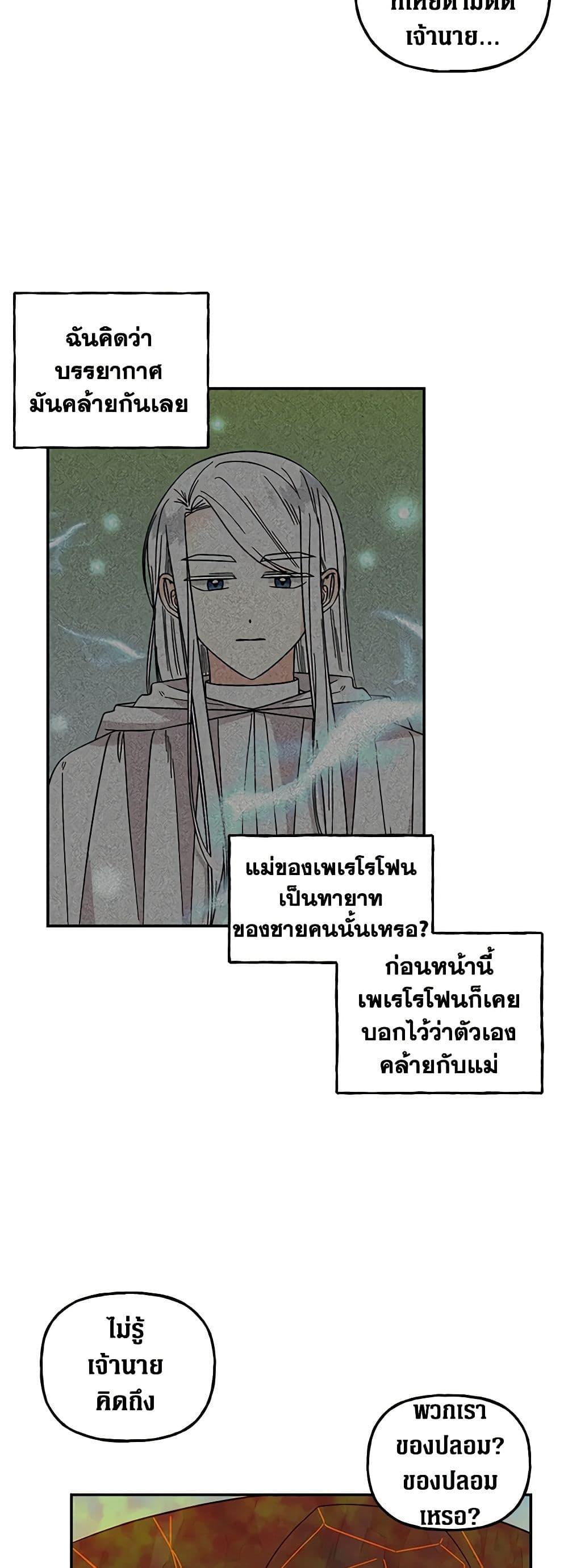 Manga-lc-com อ่านมังงะ อ่านการ์ตูน ออนไลน์ ฟรี Daughter of the Archmage ตอนที่ 1 2 3 4 5 6 7 8 9 10 11 12 13 14 ฟรี ไม่มีโฆษณา Manga-lc - อ่าน มังงะ อ่าน การ์ตูน ออนไลน์ อ่านมังงะ ฟรี