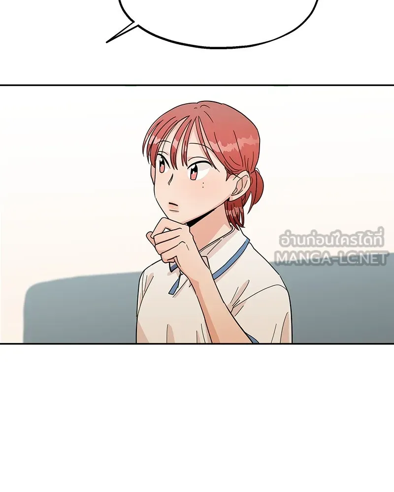 Pyramid Game เกมพีระมิด ตอนที่ 11 รูปที่ 48