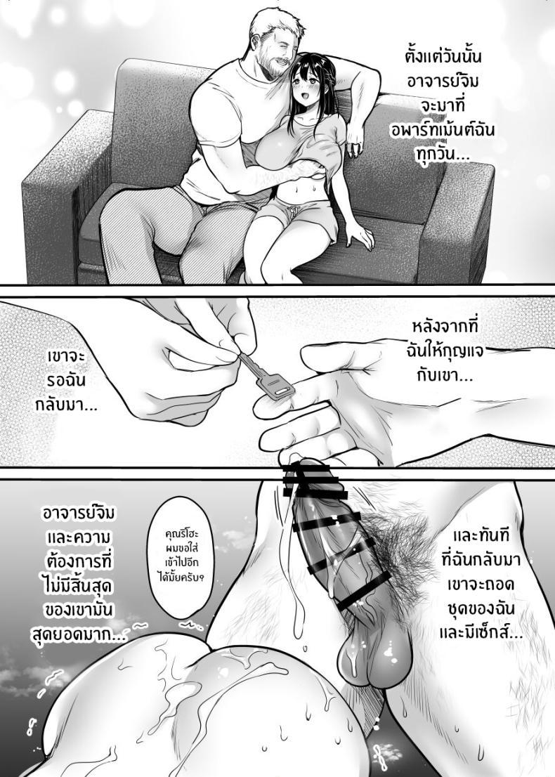 Doujin-Lc- อ่าน โดจิน มังฮวา เกาหลี ญี่ปุ่น จีน แปลไทย ฉันหนีเขาไม่ได้เลย ตอนที่ 1 2 3 4 5 6 7 8 9 10 11 12 13 14 ฟรี ไม่มีโฆษณา อ่าน โดจิน Manhwa เกาหลี ญี่ปุ่น จีน เรามีครบ คัดมาให้เน้นๆ โดจิน 18+ รับประกันความฟินโดย  Doujin Lc