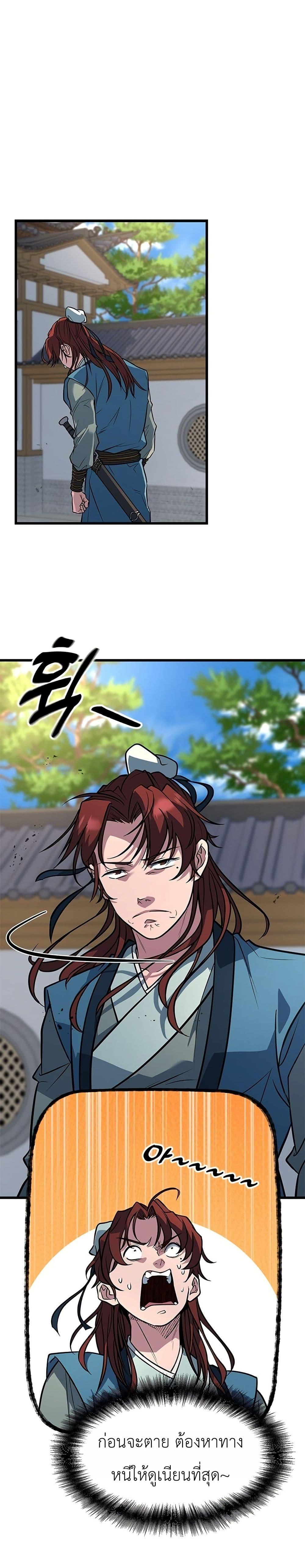 Manga-lc-com อ่านมังงะ อ่านการ์ตูน ออนไลน์ ฟรี Minor Legend ตอนที่ 1 2 3 4 5 6 7 8 9 10 11 12 13 14 ฟรี ไม่มีโฆษณา Manga-lc - อ่าน มังงะ อ่าน การ์ตูน ออนไลน์ อ่านมังงะ ฟรี