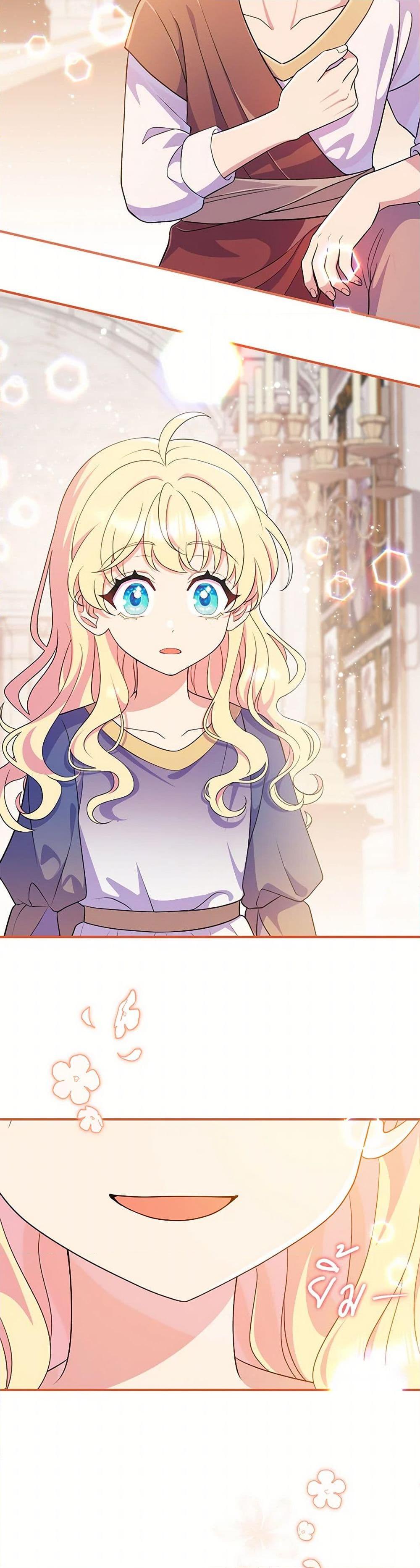 Manga-lc-com อ่านมังงะ อ่านการ์ตูน ออนไลน์ ฟรี I Became a Childhood Friend of the Obsessive Sub Male Lead ตอนที่ 1 2 3 4 5 6 7 8 9 10 11 12 13 14 ฟรี ไม่มีโฆษณา Manga-lc - อ่าน มังงะ อ่าน การ์ตูน ออนไลน์ อ่านมังงะ ฟรี