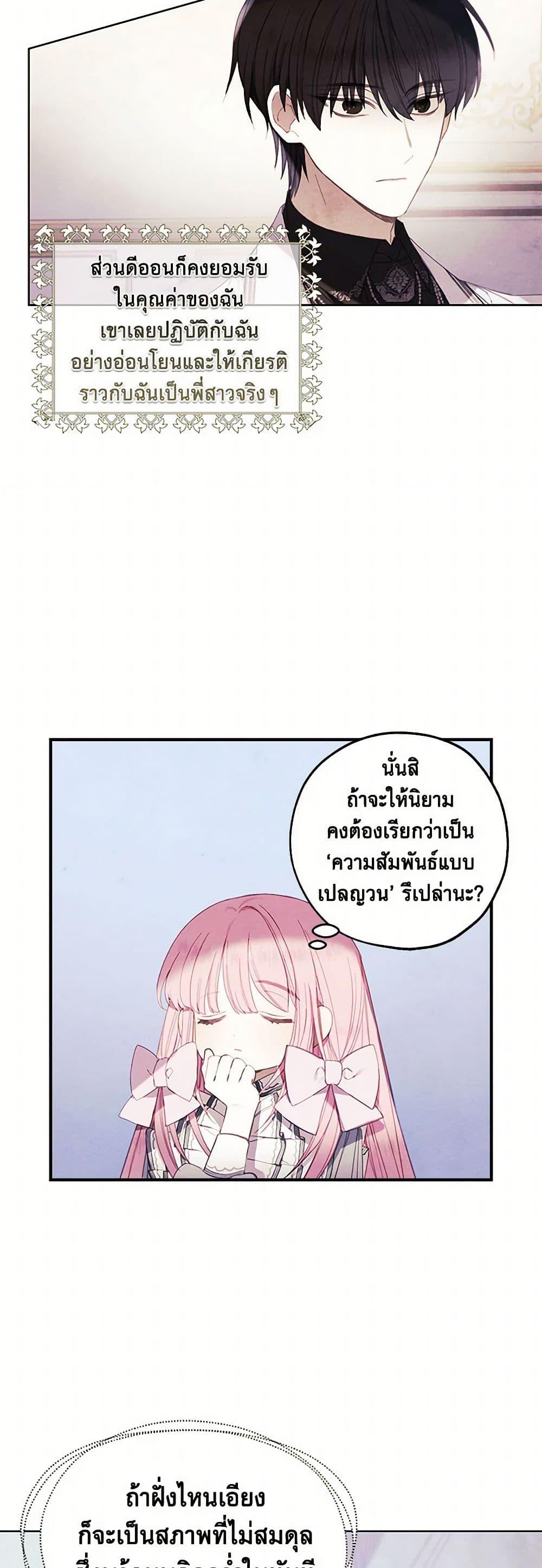 Manga-lc-com อ่านมังงะ อ่านการ์ตูน ออนไลน์ ฟรี The Princess’s Doll Shop ตอนที่ 1 2 3 4 5 6 7 8 9 10 11 12 13 14 ฟรี ไม่มีโฆษณา Manga-lc - อ่าน มังงะ อ่าน การ์ตูน ออนไลน์ อ่านมังงะ ฟรี