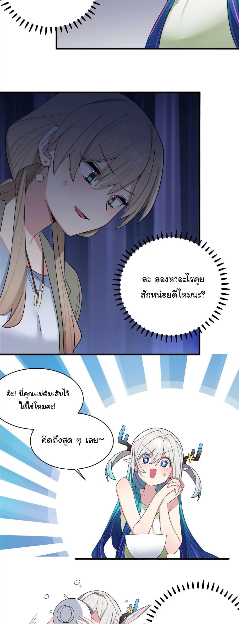 Manga-lc-com อ่านมังงะ อ่านการ์ตูน ออนไลน์ ฟรี Fake Girlfriend My Fault ตอนที่ 1 2 3 4 5 6 7 8 9 10 11 12 13 14 ฟรี ไม่มีโฆษณา Manga-lc - อ่าน มังงะ อ่าน การ์ตูน ออนไลน์ อ่านมังงะ ฟรี