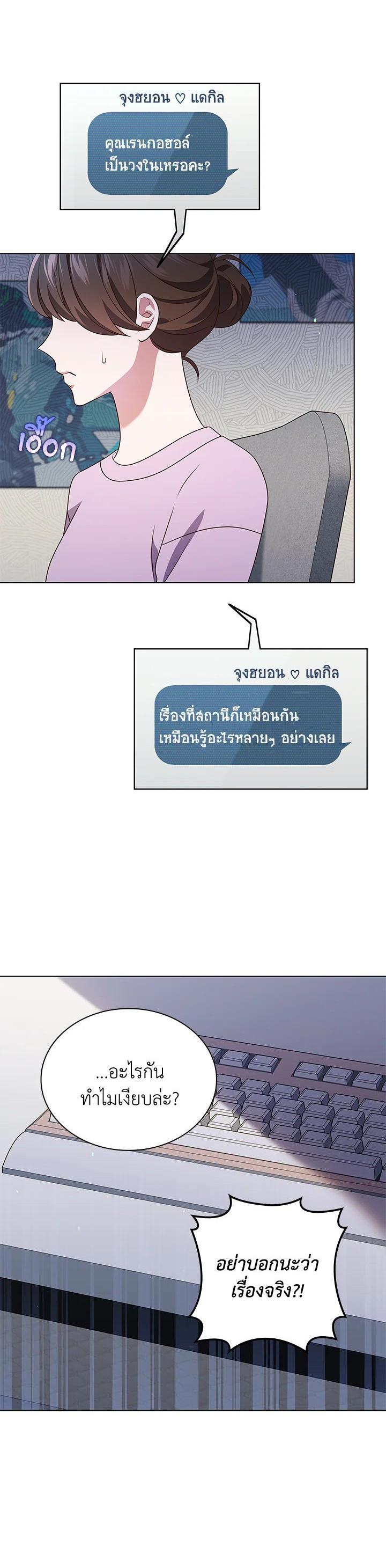 Manga-lc-com อ่านมังงะ อ่านการ์ตูน ออนไลน์ ฟรี In This Life, the Greatest Star in the Universe ตอนที่ 1 2 3 4 5 6 7 8 9 10 11 12 13 14 ฟรี ไม่มีโฆษณา Manga-lc - อ่าน มังงะ อ่าน การ์ตูน ออนไลน์ อ่านมังงะ ฟรี