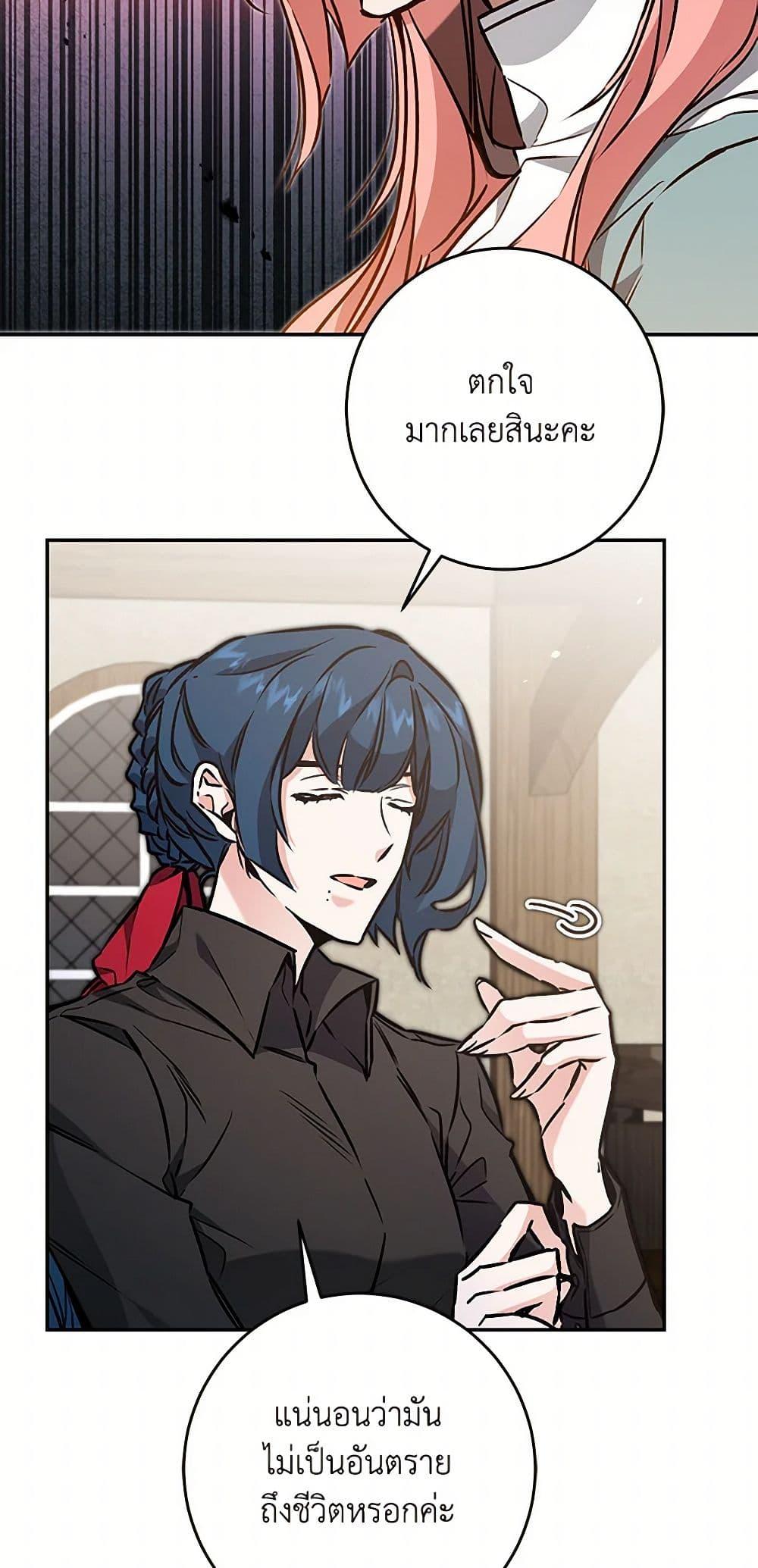 Manga-lc-com อ่านมังงะ อ่านการ์ตูน ออนไลน์ ฟรี I’ve Become the Villainous Empress of a Novel ตอนที่ 1 2 3 4 5 6 7 8 9 10 11 12 13 14 ฟรี ไม่มีโฆษณา Manga-lc - อ่าน มังงะ อ่าน การ์ตูน ออนไลน์ อ่านมังงะ ฟรี