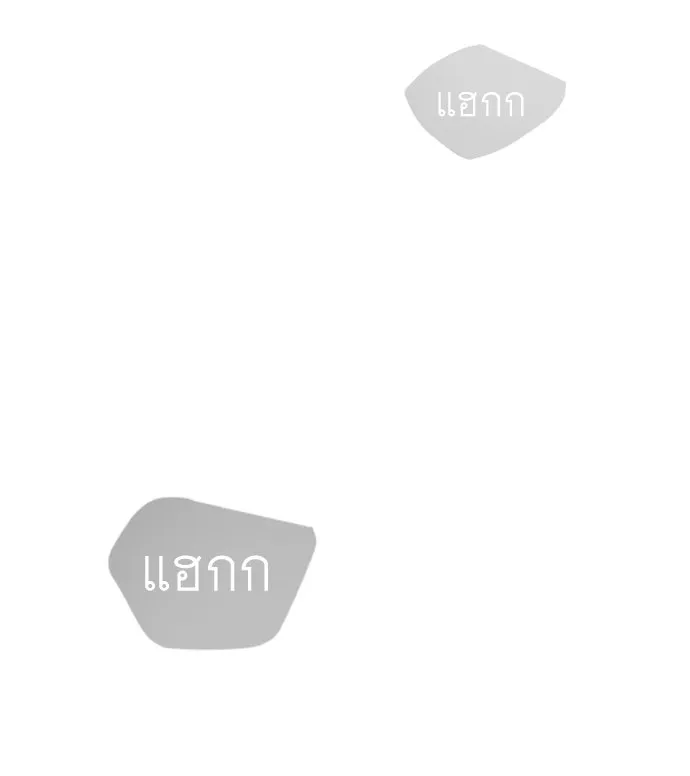 ยุคแห่งยอดมนุษย์ ตอนที่ 56 รูปที่ 161