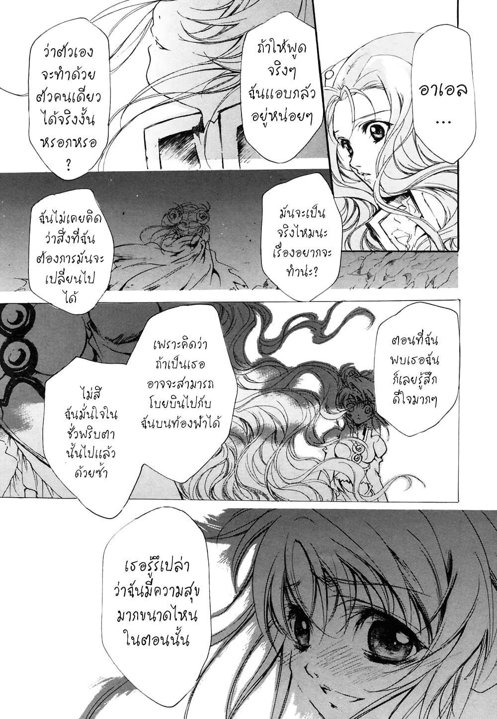 Manga-lc-com อ่านมังงะ อ่านการ์ตูน ออนไลน์ ฟรี Simoun ตอนที่ 1 2 3 4 5 6 7 8 9 10 11 12 13 14 ฟรี ไม่มีโฆษณา Manga-lc - อ่าน มังงะ อ่าน การ์ตูน ออนไลน์ อ่านมังงะ ฟรี