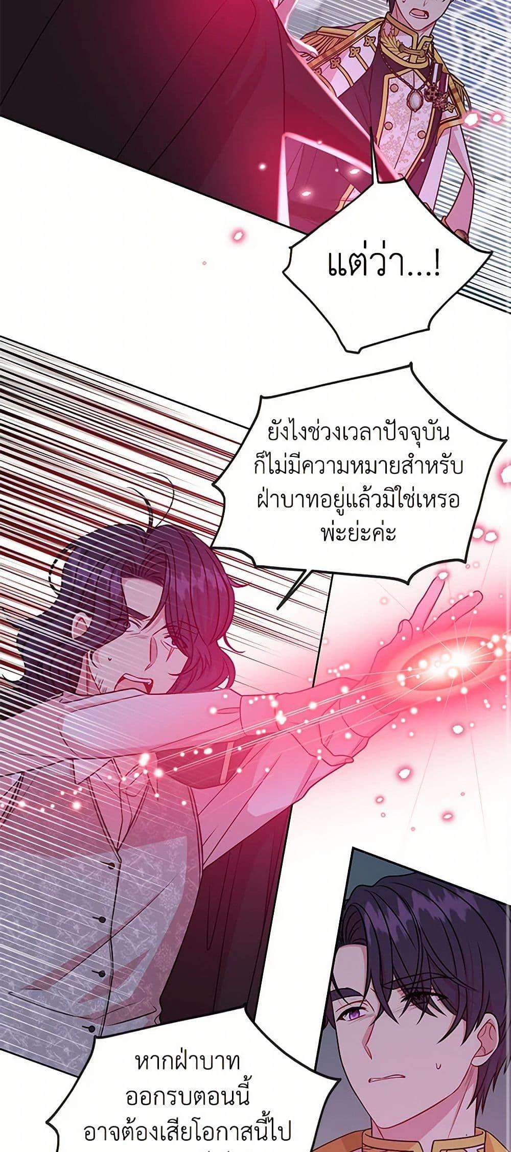 Manga-lc-com อ่านมังงะ อ่านการ์ตูน ออนไลน์ ฟรี My BFF is a Tyrant in Training ตอนที่ 1 2 3 4 5 6 7 8 9 10 11 12 13 14 ฟรี ไม่มีโฆษณา Manga-lc - อ่าน มังงะ อ่าน การ์ตูน ออนไลน์ อ่านมังงะ ฟรี