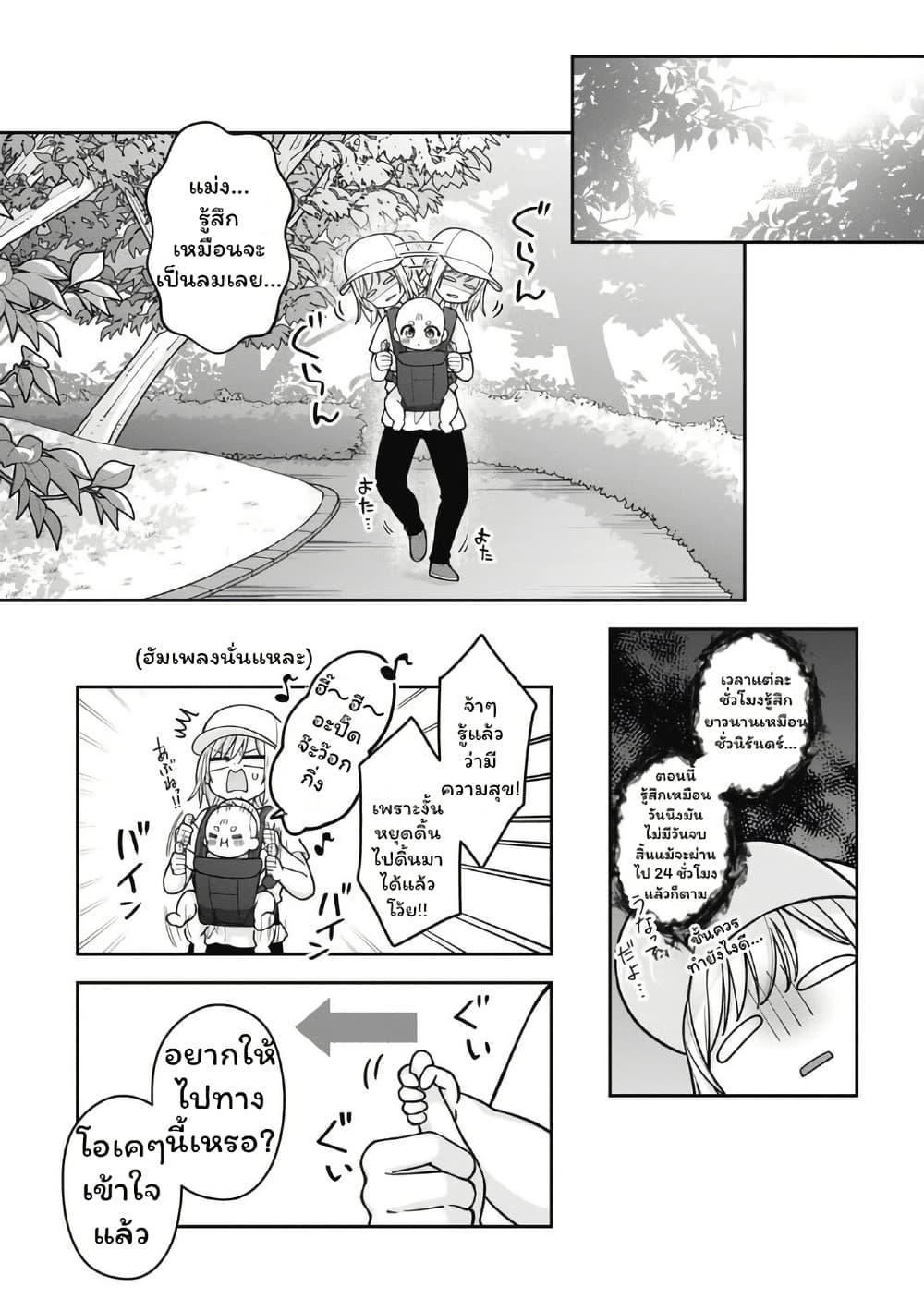 Manga-lc-com อ่านมังงะ อ่านการ์ตูน ออนไลน์ ฟรี Gokumama ~The Story of a Yakuza Who Became a Mom~ ตอนที่ 1 2 3 4 5 6 7 8 9 10 11 12 13 14 ฟรี ไม่มีโฆษณา Manga-lc - อ่าน มังงะ อ่าน การ์ตูน ออนไลน์ อ่านมังงะ ฟรี