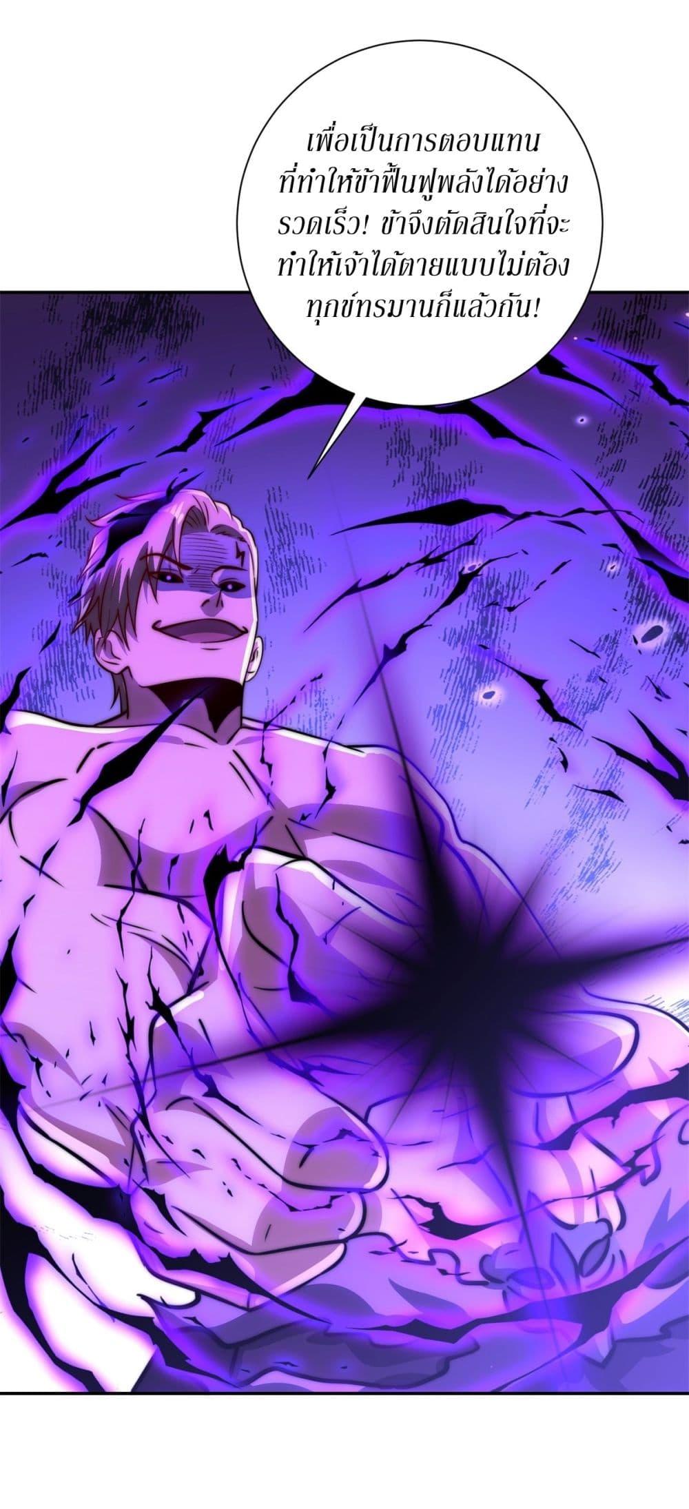 Manga-lc-com อ่านมังงะ อ่านการ์ตูน ออนไลน์ ฟรี After Being Reincarnated, I Will Reach the Top With My Divergent Cheats ตอนที่ 1 2 3 4 5 6 7 8 9 10 11 12 13 14 ฟรี ไม่มีโฆษณา Manga-lc - อ่าน มังงะ อ่าน การ์ตูน ออนไลน์ อ่านมังงะ ฟรี