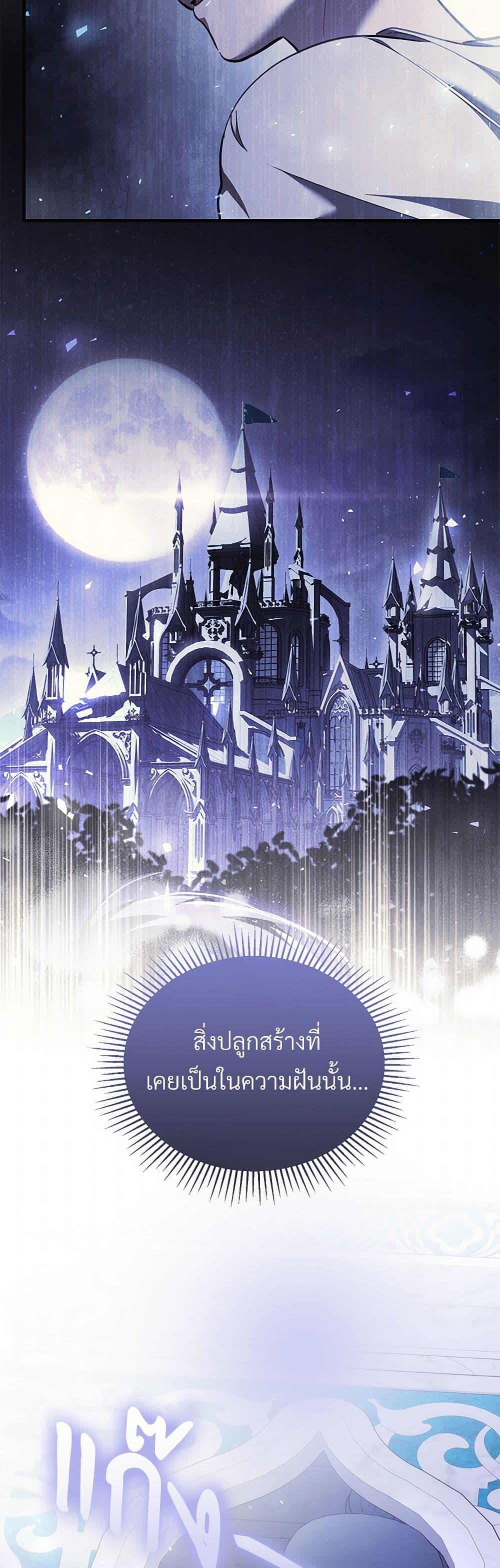 Manga-lc-com อ่านมังงะ อ่านการ์ตูน ออนไลน์ ฟรี The Night Without Shadows ตอนที่ 1 2 3 4 5 6 7 8 9 10 11 12 13 14 ฟรี ไม่มีโฆษณา Manga-lc - อ่าน มังงะ อ่าน การ์ตูน ออนไลน์ อ่านมังงะ ฟรี