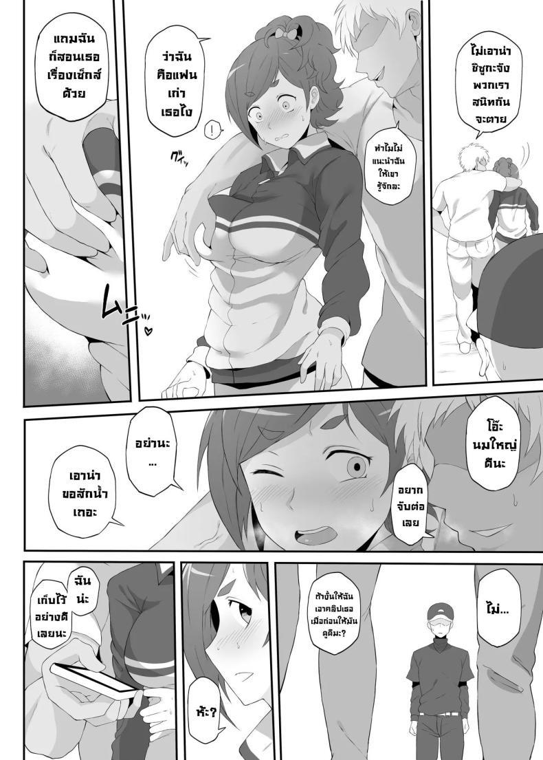 Doujin-Lc- อ่าน โดจิน มังฮวา เกาหลี ญี่ปุ่น จีน แปลไทย คืนเดียวติดใจ [Doushia (Terasu MC)] Netorare Ibe Kiba Shizuka The Netorare of Kiba Shizuka ตอนที่ 1 2 3 4 5 6 7 8 9 10 11 12 13 14 ฟรี ไม่มีโฆษณา อ่าน โดจิน Manhwa เกาหลี ญี่ปุ่น จีน เรามีครบ คัดมาให้เน้นๆ โดจิน 18+ รับประกันความฟินโดย  Doujin Lc