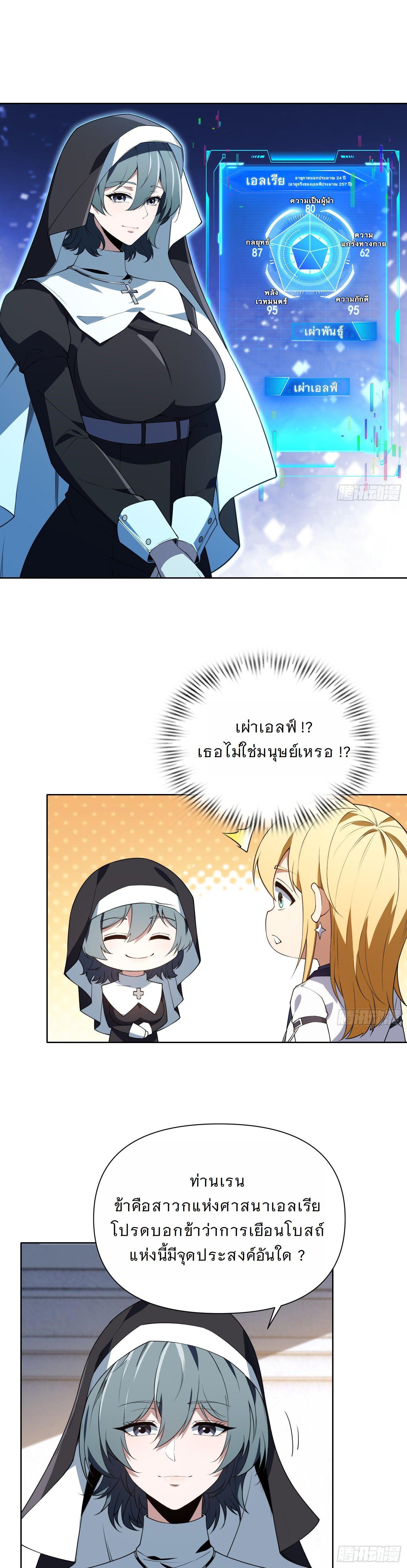 Manga-lc-com อ่านมังงะ อ่านการ์ตูน ออนไลน์ ฟรี Forging An Industrial Empire In A Magical World ตอนที่ 1 2 3 4 5 6 7 8 9 10 11 12 13 14 ฟรี ไม่มีโฆษณา Manga-lc - อ่าน มังงะ อ่าน การ์ตูน ออนไลน์ อ่านมังงะ ฟรี