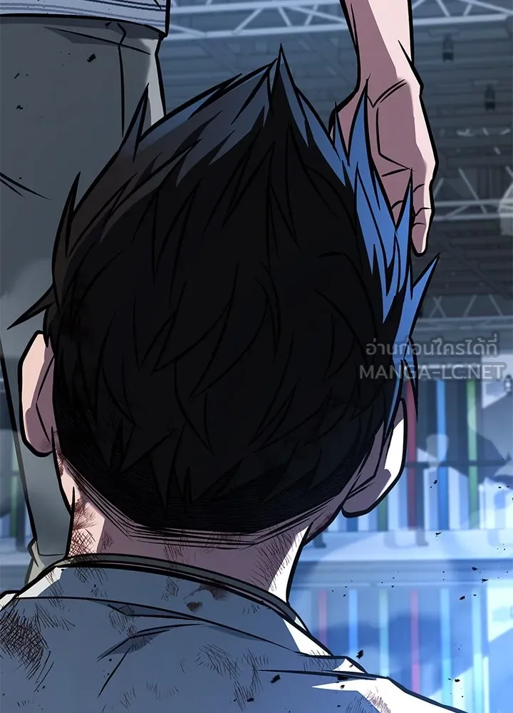 ราชาลานประลอง ตอนที่ 44 รูปที่ 33