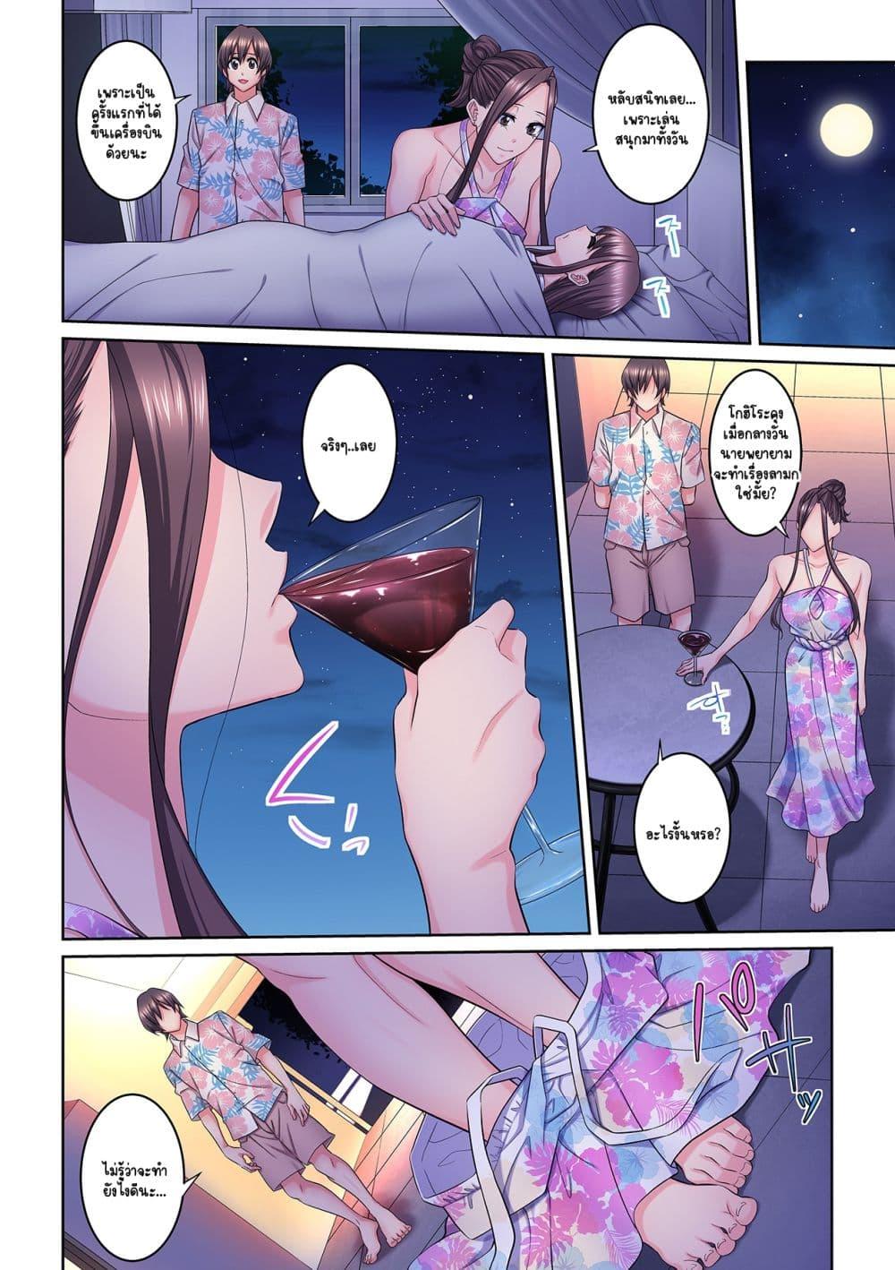 Doujin-Lc- อ่าน โดจิน มังฮวา เกาหลี ญี่ปุ่น จีน แปลไทย [Brother Pierrot] Tonari no Hitozuma ni Furin Sonyuu – กลิ่นหอมแห่งการเริ่มต้นใหม่ ตอนที่ 1 2 3 4 5 6 7 8 9 10 11 12 13 14 ฟรี ไม่มีโฆษณา อ่าน โดจิน Manhwa เกาหลี ญี่ปุ่น จีน เรามีครบ คัดมาให้เน้นๆ โดจิน 18+ รับประกันความฟินโดย  Doujin Lc
