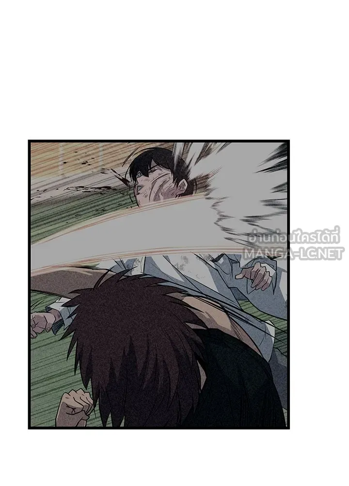 ราชาลานประลอง ตอนที่ 4 รูปที่ 144