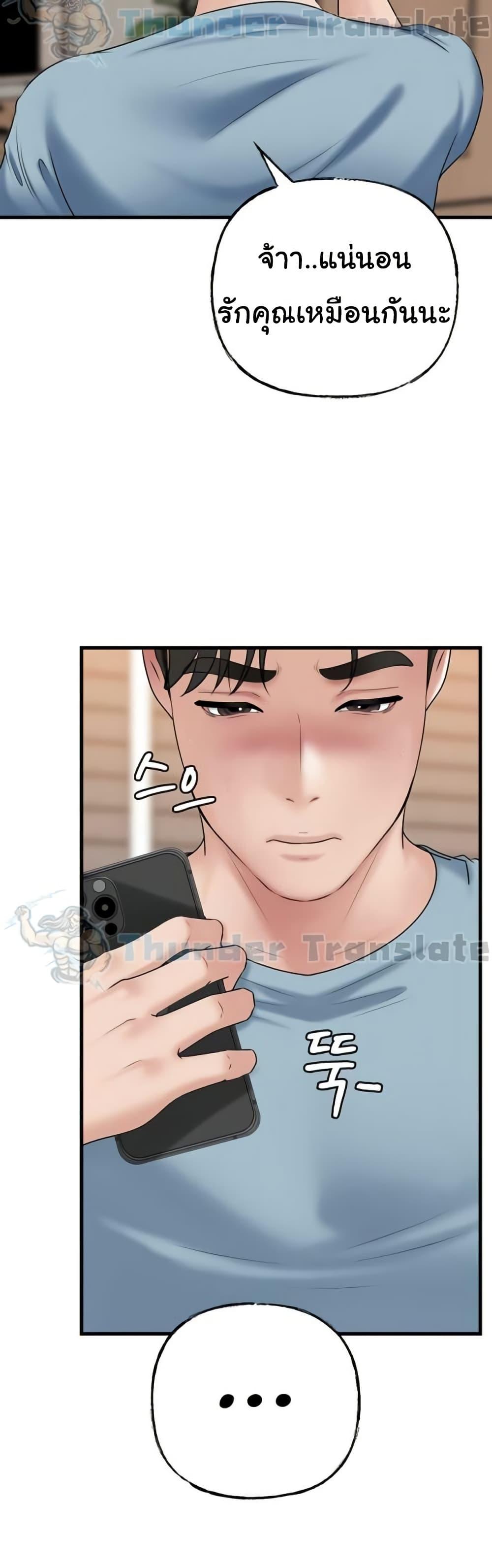 Doujin-Lc- อ่าน โดจิน มังฮวา เกาหลี ญี่ปุ่น จีน แปลไทย Not the Daughter ตอนที่ 1 2 3 4 5 6 7 8 9 10 11 12 13 14 ฟรี ไม่มีโฆษณา อ่าน โดจิน Manhwa เกาหลี ญี่ปุ่น จีน เรามีครบ คัดมาให้เน้นๆ โดจิน 18+ รับประกันความฟินโดย  Doujin Lc