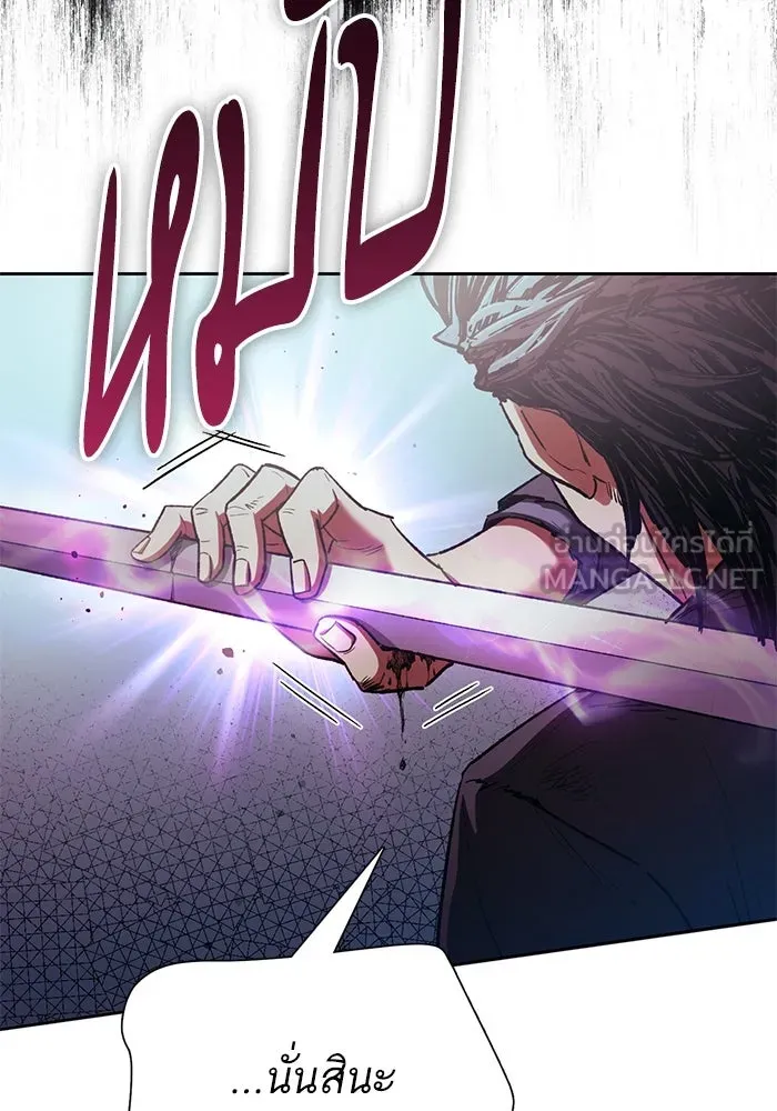 My S-Class Hunters ตอนที่ 142 หนีไปแล้วครับ (2) รูปที่ 72