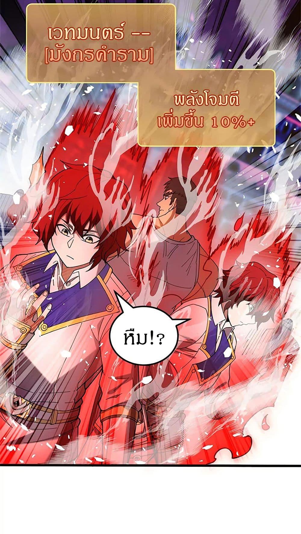 Manga-lc-com อ่านมังงะ อ่านการ์ตูน ออนไลน์ ฟรี My Dragon System ตอนที่ 1 2 3 4 5 6 7 8 9 10 11 12 13 14 ฟรี ไม่มีโฆษณา Manga-lc - อ่าน มังงะ อ่าน การ์ตูน ออนไลน์ อ่านมังงะ ฟรี