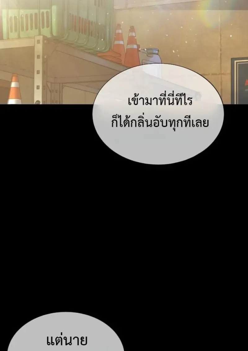 Killer Peter ป_เตอร_โคตรน_กฆ_า ตอนที่ ตอนที่ 119 รูปที่ 56