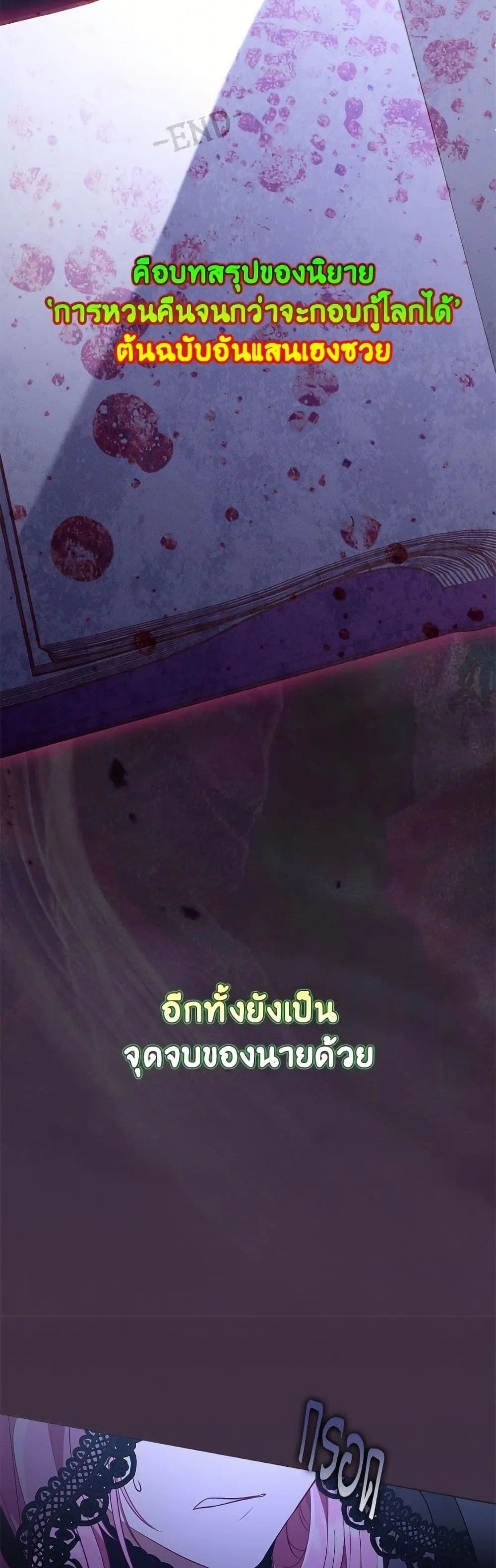 Manga-lc-com อ่านมังงะ อ่านการ์ตูน ออนไลน์ ฟรี The Perks of Being an S-Class Heroine ตอนที่ 1 2 3 4 5 6 7 8 9 10 11 12 13 14 ฟรี ไม่มีโฆษณา Manga-lc - อ่าน มังงะ อ่าน การ์ตูน ออนไลน์ อ่านมังงะ ฟรี