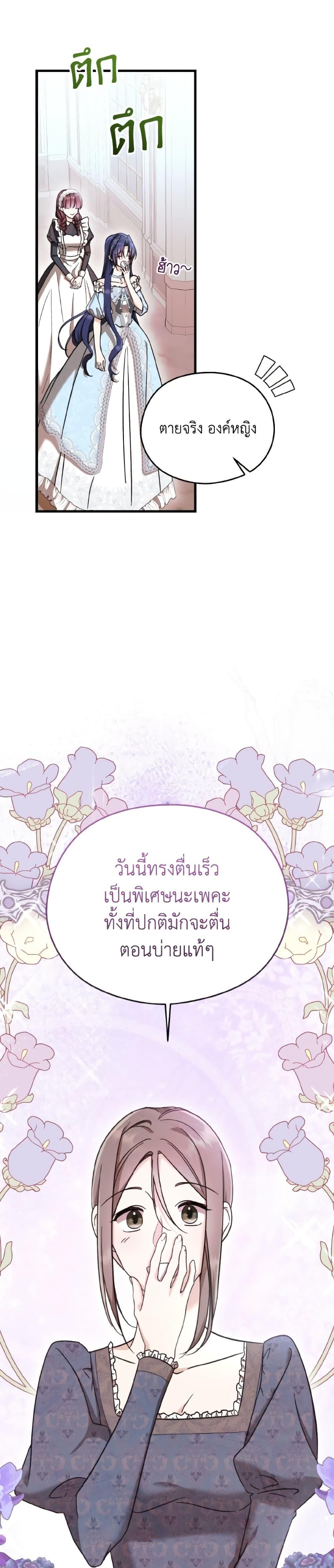 Manga-lc-com อ่านมังงะ อ่านการ์ตูน ออนไลน์ ฟรี I Don’t Want to Work! ตอนที่ 1 2 3 4 5 6 7 8 9 10 11 12 13 14 ฟรี ไม่มีโฆษณา Manga-lc - อ่าน มังงะ อ่าน การ์ตูน ออนไลน์ อ่านมังงะ ฟรี