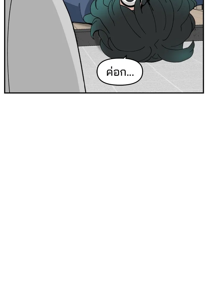 ห้องเรียนสาวแสบ ตอนที่ 58 รูปที่ 58