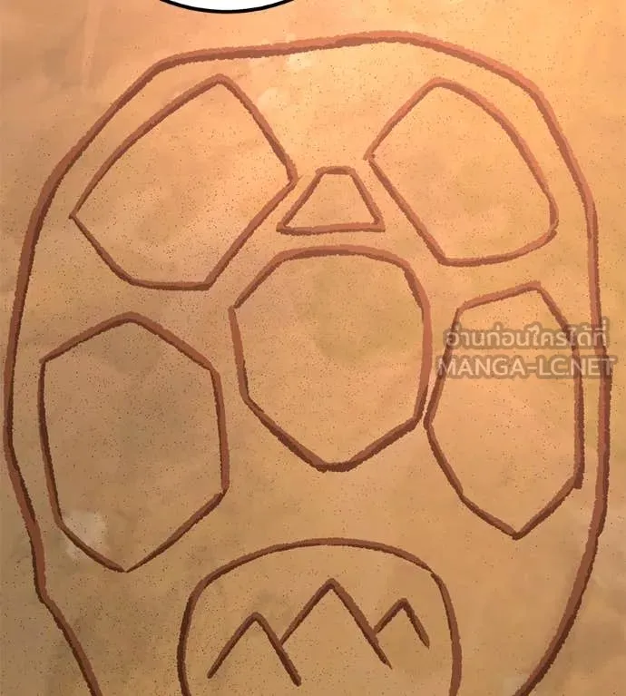 เรียกฉันว่าพระเจ้า ตอนที่ 58 รูปที่ 156