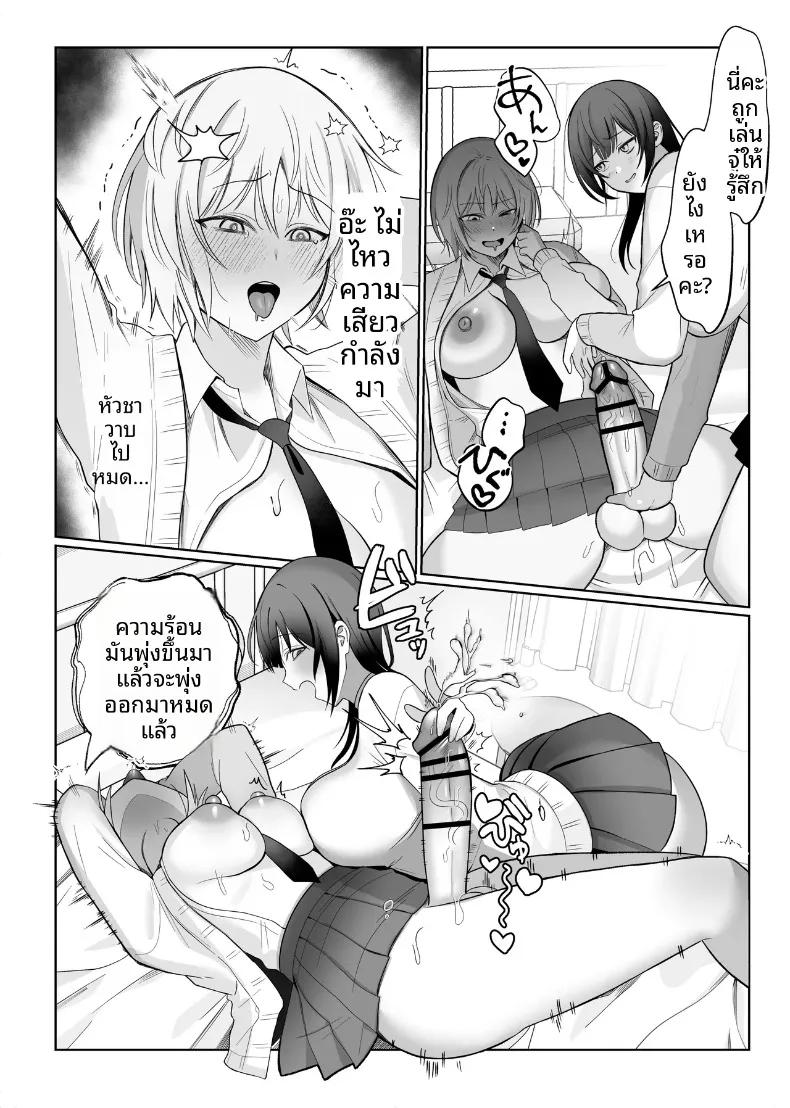Doujin-Lc- อ่าน โดจิน มังฮวา เกาหลี ญี่ปุ่น จีน แปลไทย รุ่นน้องเกเรกับรุ่นพี่สาวดุ้น (Tsu Tu Ura) ตอนที่ 1 2 3 4 5 6 7 8 9 10 11 12 13 14 ฟรี ไม่มีโฆษณา อ่าน โดจิน Manhwa เกาหลี ญี่ปุ่น จีน เรามีครบ คัดมาให้เน้นๆ โดจิน 18+ รับประกันความฟินโดย  Doujin Lc