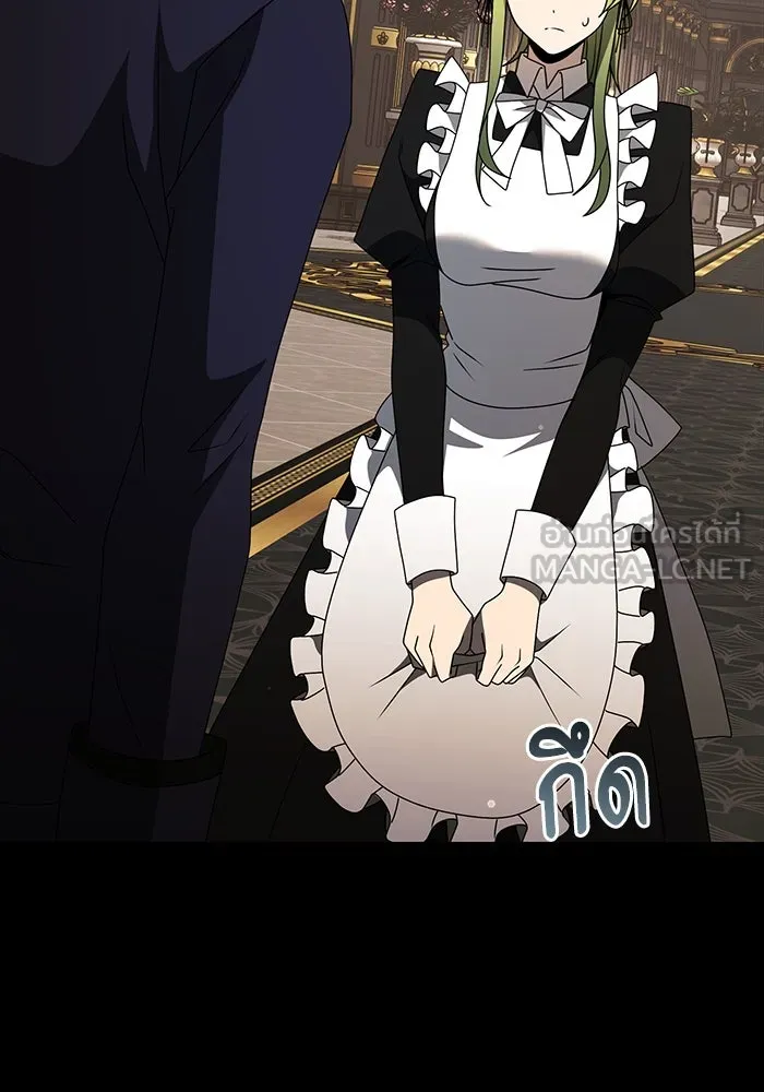 อัศวินดำล่าท้าเวลา ตอนที่ 56 รูปที่ 51