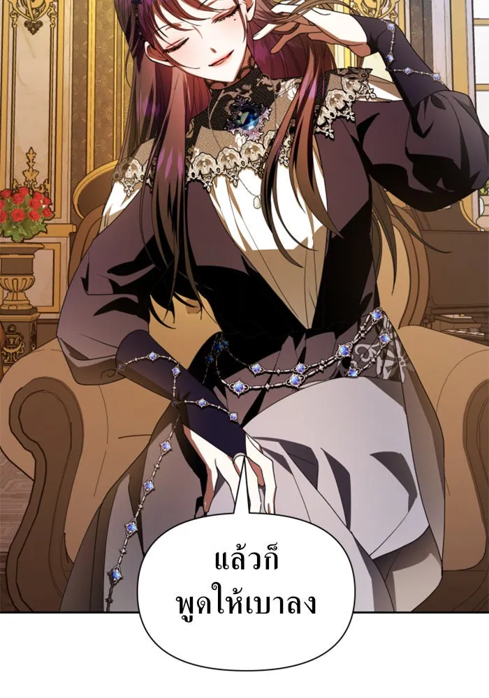 ชิงชีวิตพลิกลิขิตชะตา ตอนที่ 62. เกิดการนองเลือด(1) รูปที่ 17