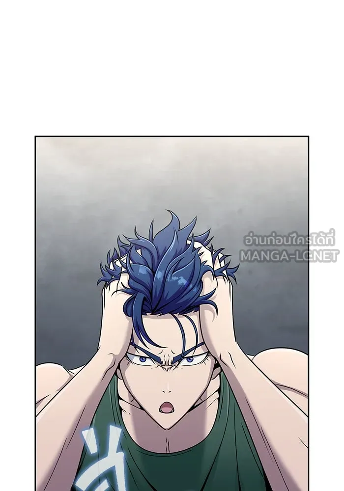 เพลเยอร์นักกินเหล็ก ตอนที่ 4 รูปที่ 123