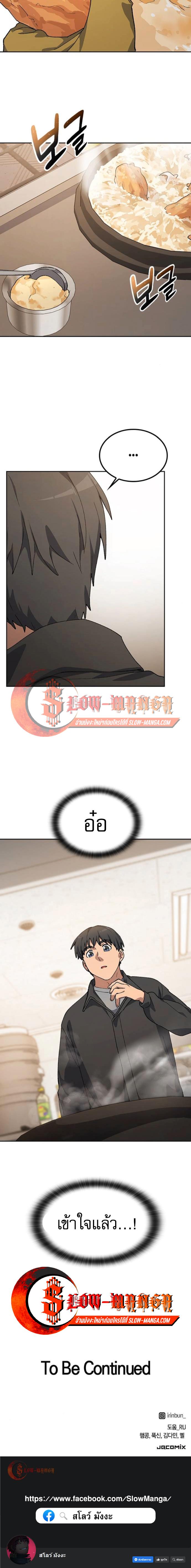 Manga-lc-com อ่านมังงะ อ่านการ์ตูน ออนไลน์ ฟรี Healing Life Through Camping In Another World ตอนที่ 1 2 3 4 5 6 7 8 9 10 11 12 13 14 ฟรี ไม่มีโฆษณา Manga-lc - อ่าน มังงะ อ่าน การ์ตูน ออนไลน์ อ่านมังงะ ฟรี