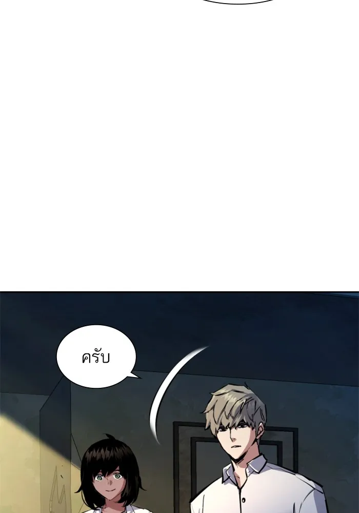 พี่ชายสายบอดี้การ์ด ตอนที่ 162 รูปที่ 41