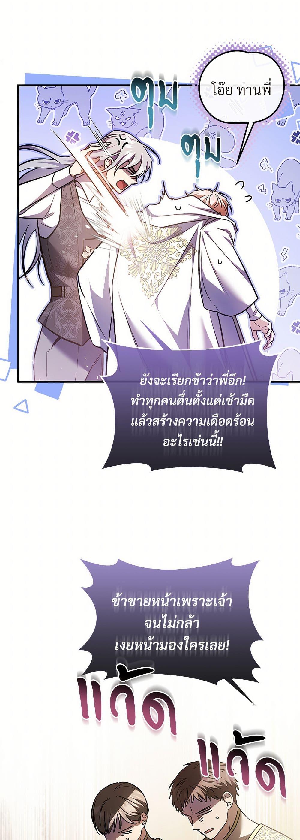 Manga-lc-com อ่านมังงะ อ่านการ์ตูน ออนไลน์ ฟรี The Night Without Shadows ตอนที่ 1 2 3 4 5 6 7 8 9 10 11 12 13 14 ฟรี ไม่มีโฆษณา Manga-lc - อ่าน มังงะ อ่าน การ์ตูน ออนไลน์ อ่านมังงะ ฟรี