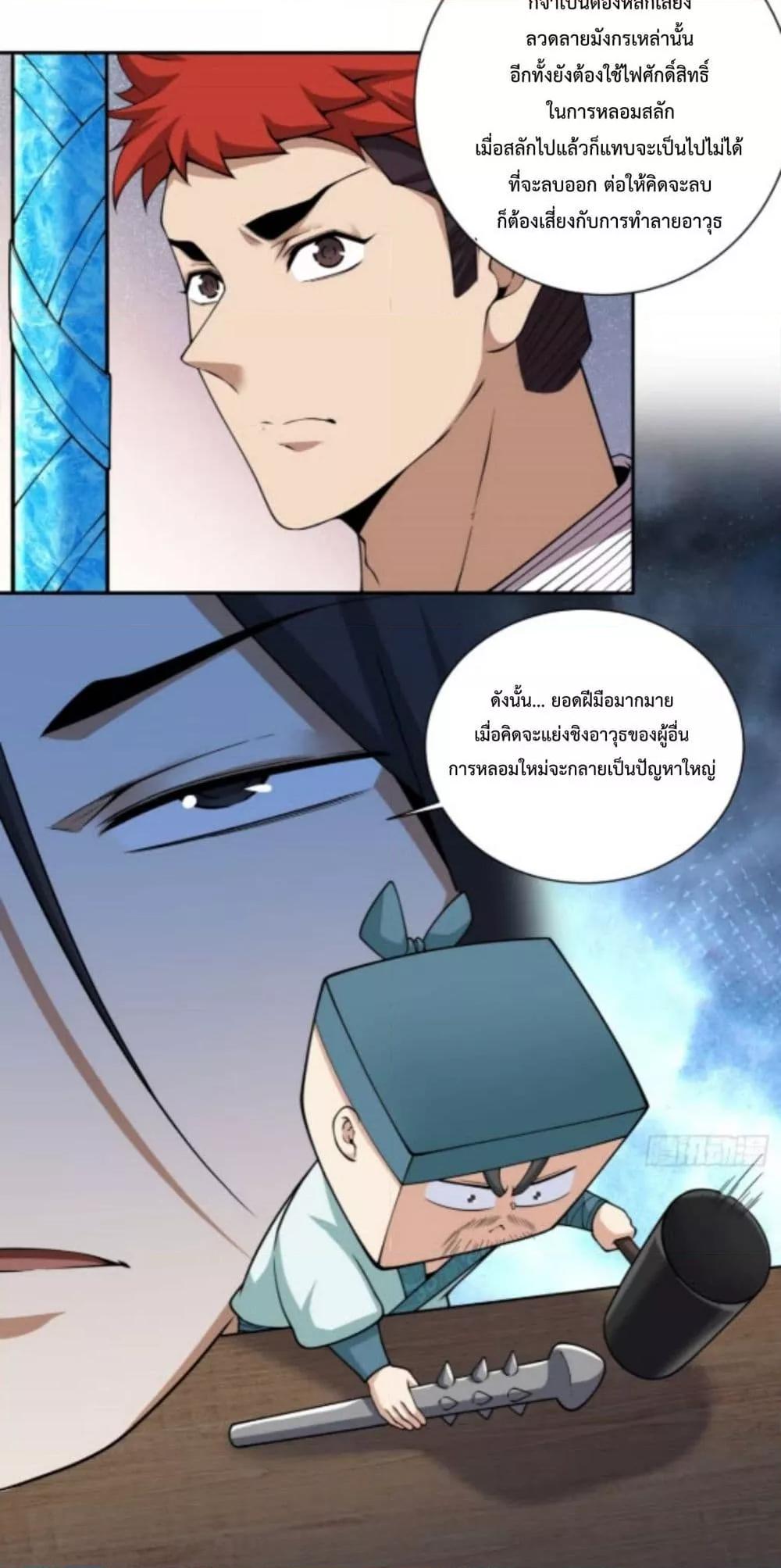 Manga-lc-com อ่านมังงะ อ่านการ์ตูน ออนไลน์ ฟรี MyDisciplesAr ตอนที่ 1 2 3 4 5 6 7 8 9 10 11 12 13 14 ฟรี ไม่มีโฆษณา Manga-lc - อ่าน มังงะ อ่าน การ์ตูน ออนไลน์ อ่านมังงะ ฟรี