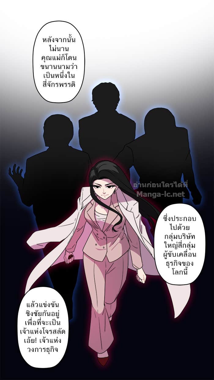 Doujin-Lc- อ่าน โดจิน มังฮวา เกาหลี ญี่ปุ่น จีน แปลไทย Take My Money รักนี้...มีเปย์ ตอนที่ 1 2 3 4 5 6 7 8 9 10 11 12 13 14 ฟรี ไม่มีโฆษณา อ่าน โดจิน Manhwa เกาหลี ญี่ปุ่น จีน เรามีครบ คัดมาให้เน้นๆ โดจิน 18+ รับประกันความฟินโดย Doujin Lc