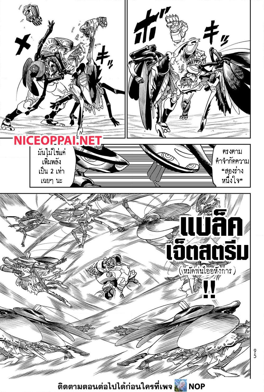 Manga-lc-com อ่านมังงะ อ่านการ์ตูน ออนไลน์ ฟรี Versus ตอนที่ 1 2 3 4 5 6 7 8 9 10 11 12 13 14 ฟรี ไม่มีโฆษณา Manga-lc - อ่าน มังงะ อ่าน การ์ตูน ออนไลน์ อ่านมังงะ ฟรี