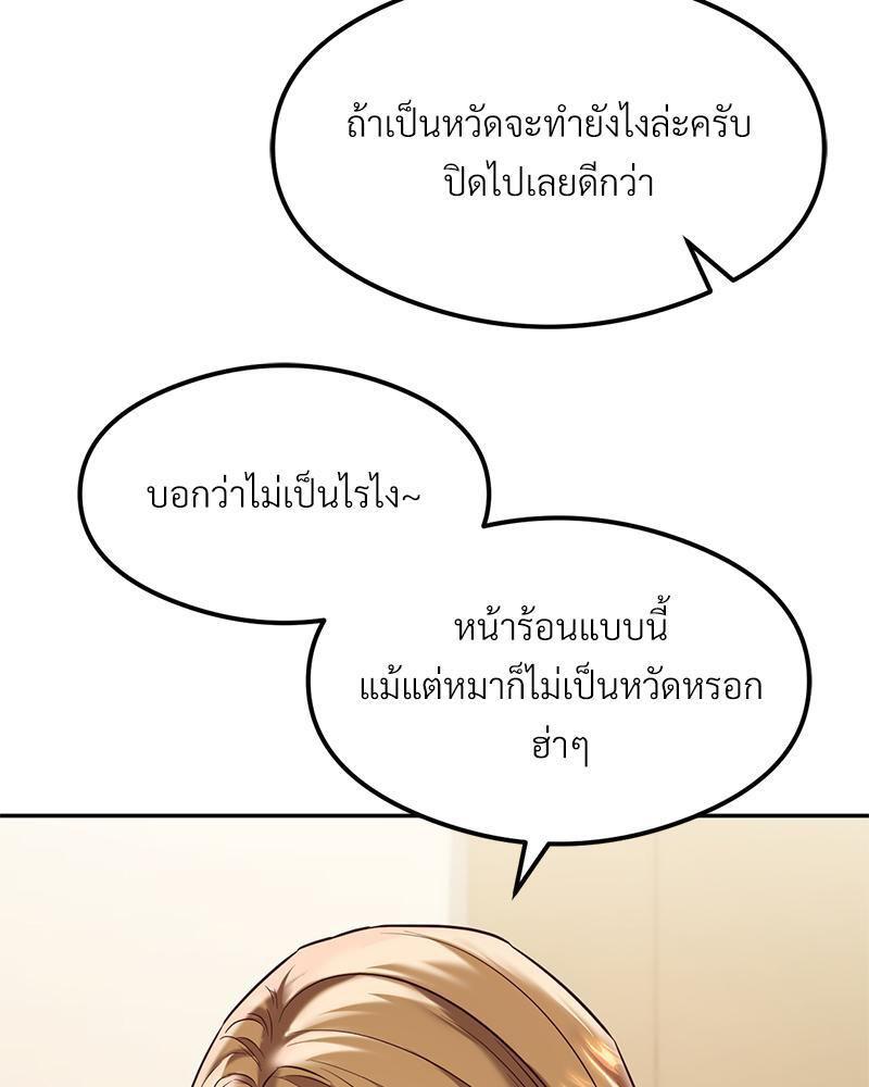 Doujin-Lc- อ่าน โดจิน มังฮวา เกาหลี ญี่ปุ่น จีน แปลไทย The Massage Club ตอนที่ 1 2 3 4 5 6 7 8 9 10 11 12 13 14 ฟรี ไม่มีโฆษณา อ่าน โดจิน Manhwa เกาหลี ญี่ปุ่น จีน เรามีครบ คัดมาให้เน้นๆ โดจิน 18+ รับประกันความฟินโดย  Doujin Lc