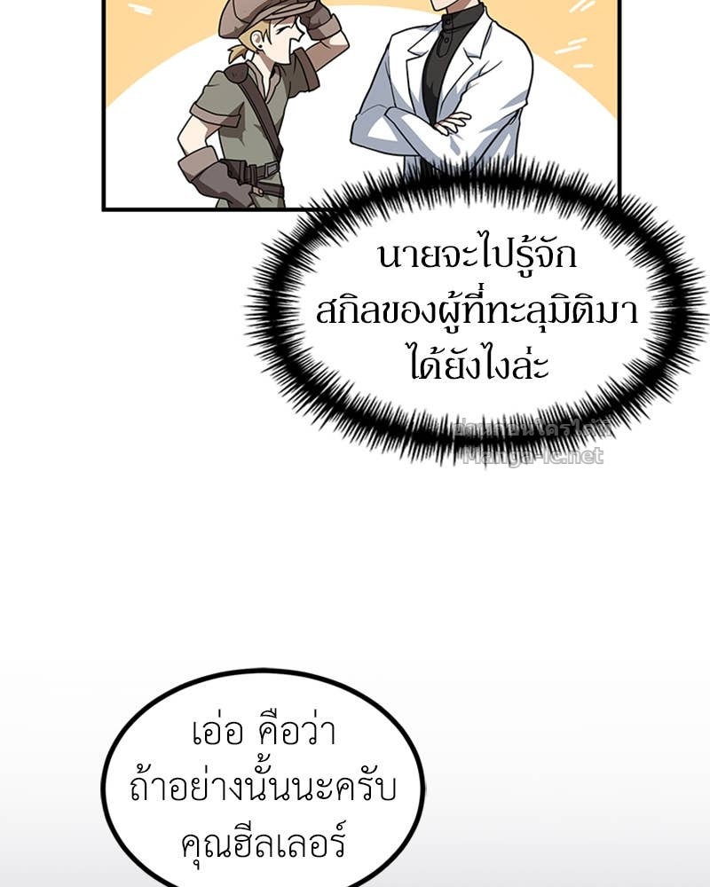 Doujin-Lc- อ่าน โดจิน มังฮวา เกาหลี ญี่ปุ่น จีน แปลไทย ฮีลเลอร์กำมะลอ ตอนที่ 1 2 3 4 5 6 7 8 9 10 11 12 13 14 ฟรี ไม่มีโฆษณา อ่าน โดจิน Manhwa เกาหลี ญี่ปุ่น จีน เรามีครบ คัดมาให้เน้นๆ โดจิน 18+ รับประกันความฟินโดย Doujin Lc