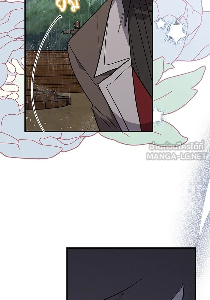 แมวน้อยในรังหมาป่า ตอนที่ 45 รูปที่ 90