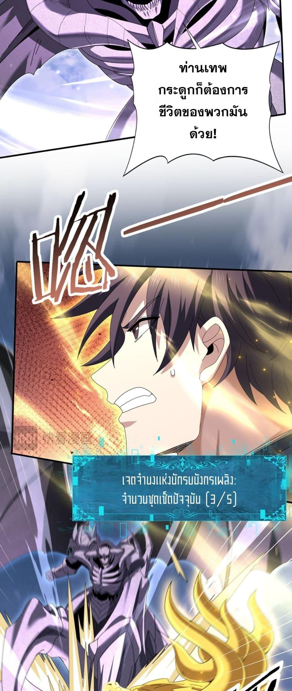 Manga-lc-com อ่านมังงะ อ่านการ์ตูน ออนไลน์ ฟรี IamDrakoMajs ตอนที่ 1 2 3 4 5 6 7 8 9 10 11 12 13 14 ฟรี ไม่มีโฆษณา Manga-lc - อ่าน มังงะ อ่าน การ์ตูน ออนไลน์ อ่านมังงะ ฟรี