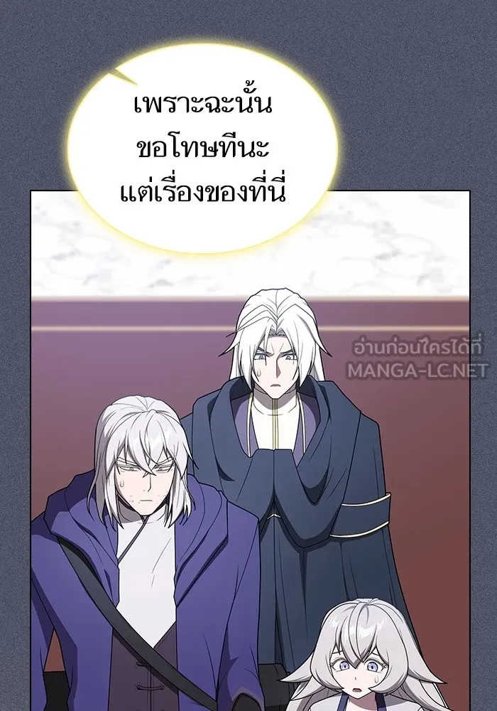 ผู้เล่นขั้นเทพแห่งหอคอยฝึกสอน ตอนที่ 204 รูปที่ 81