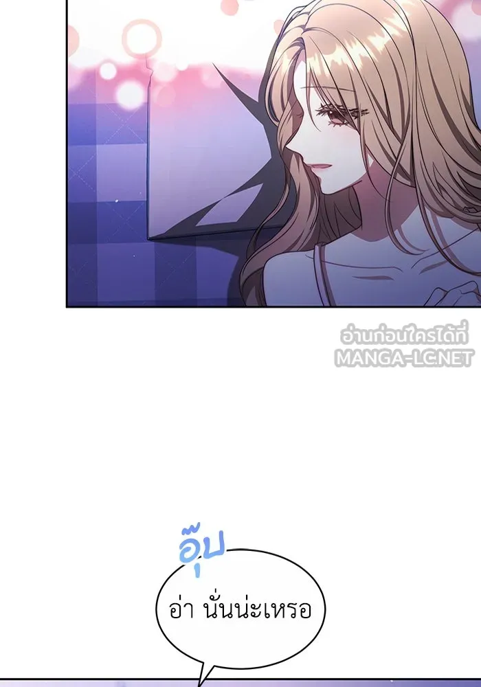 ละลายรักให้ล้นใจ ตอนที่ 28 รูปที่ 75