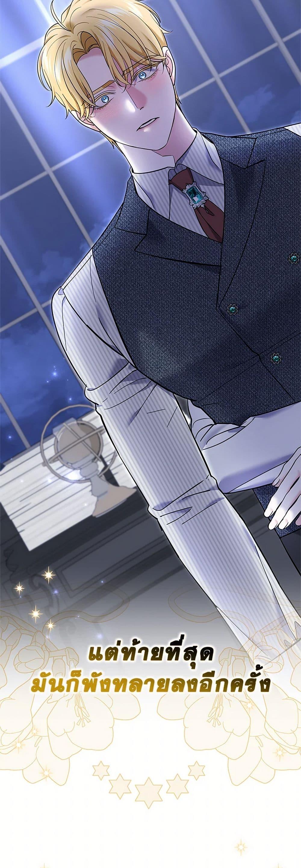 Manga-lc-com อ่านมังงะ อ่านการ์ตูน ออนไลน์ ฟรี My Dark Fiancé Is Interfering With My Flowery Path ตอนที่ 1 2 3 4 5 6 7 8 9 10 11 12 13 14 ฟรี ไม่มีโฆษณา Manga-lc - อ่าน มังงะ อ่าน การ์ตูน ออนไลน์ อ่านมังงะ ฟรี