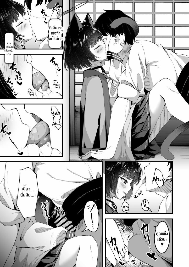 Doujin-Lc- อ่าน โดจิน มังฮวา เกาหลี ญี่ปุ่น จีน แปลไทย อย่าทำเเบบนี้กับใครนะ[Tsukuten (Madoka Tsukumo)] Ama Kikyou no Dokusenyoku ตอนที่ 1 2 3 4 5 6 7 8 9 10 11 12 13 14 ฟรี ไม่มีโฆษณา อ่าน โดจิน Manhwa เกาหลี ญี่ปุ่น จีน เรามีครบ คัดมาให้เน้นๆ โดจิน 18+ รับประกันความฟินโดย  Doujin Lc