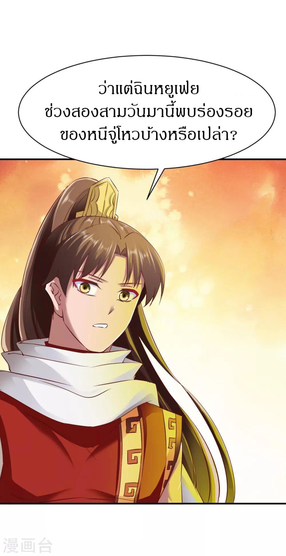 Manga-lc-com อ่านมังงะ อ่านการ์ตูน ออนไลน์ ฟรี The Legendary Tripod ตอนที่ 1 2 3 4 5 6 7 8 9 10 11 12 13 14 ฟรี ไม่มีโฆษณา Manga-lc - อ่าน มังงะ อ่าน การ์ตูน ออนไลน์ อ่านมังงะ ฟรี