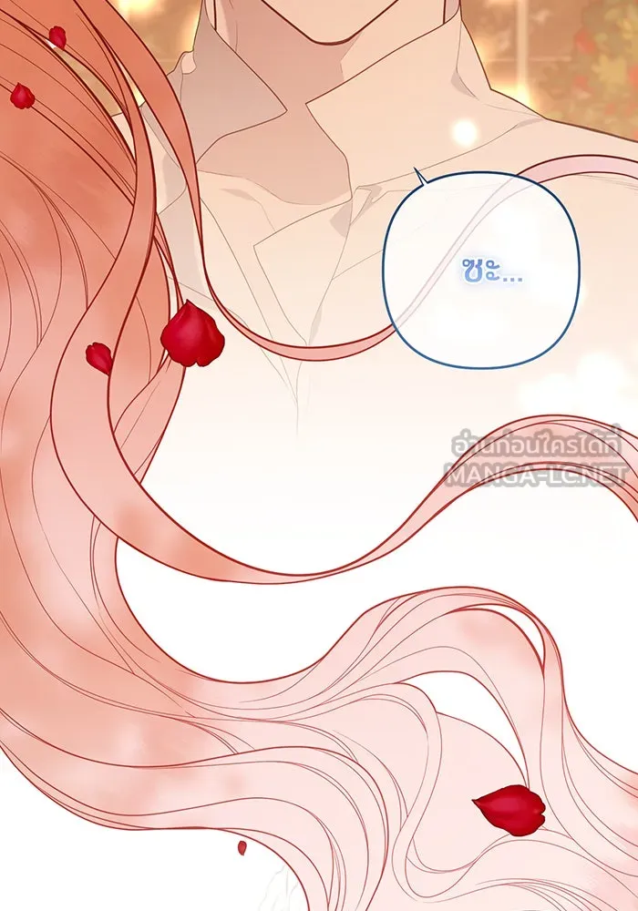 หนูน้อยทรราช ตอนที่ 64 รูปที่ 102