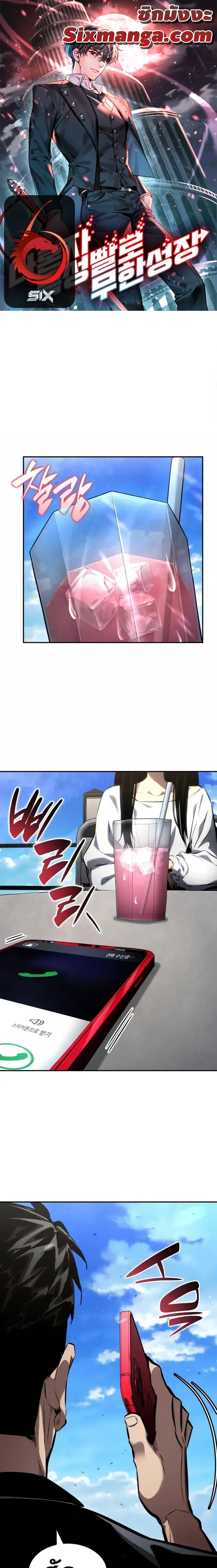 Manga-lc-com อ่านมังงะ อ่านการ์ตูน ออนไลน์ ฟรี BoundlessNecro ตอนที่ 1 2 3 4 5 6 7 8 9 10 11 12 13 14 ฟรี ไม่มีโฆษณา Manga-lc - อ่าน มังงะ อ่าน การ์ตูน ออนไลน์ อ่านมังงะ ฟรี