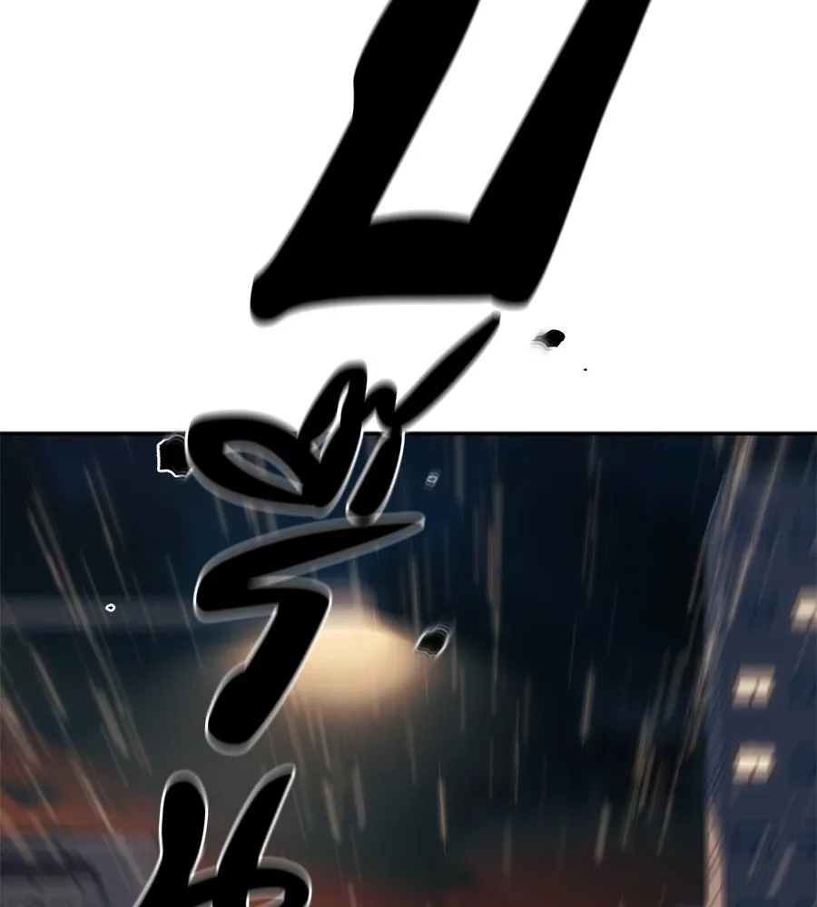 คอลเซ็นเตอร์เปลี่ยนชีวิต ตอนที่ 11 การไล่ล่า รูปที่ 238